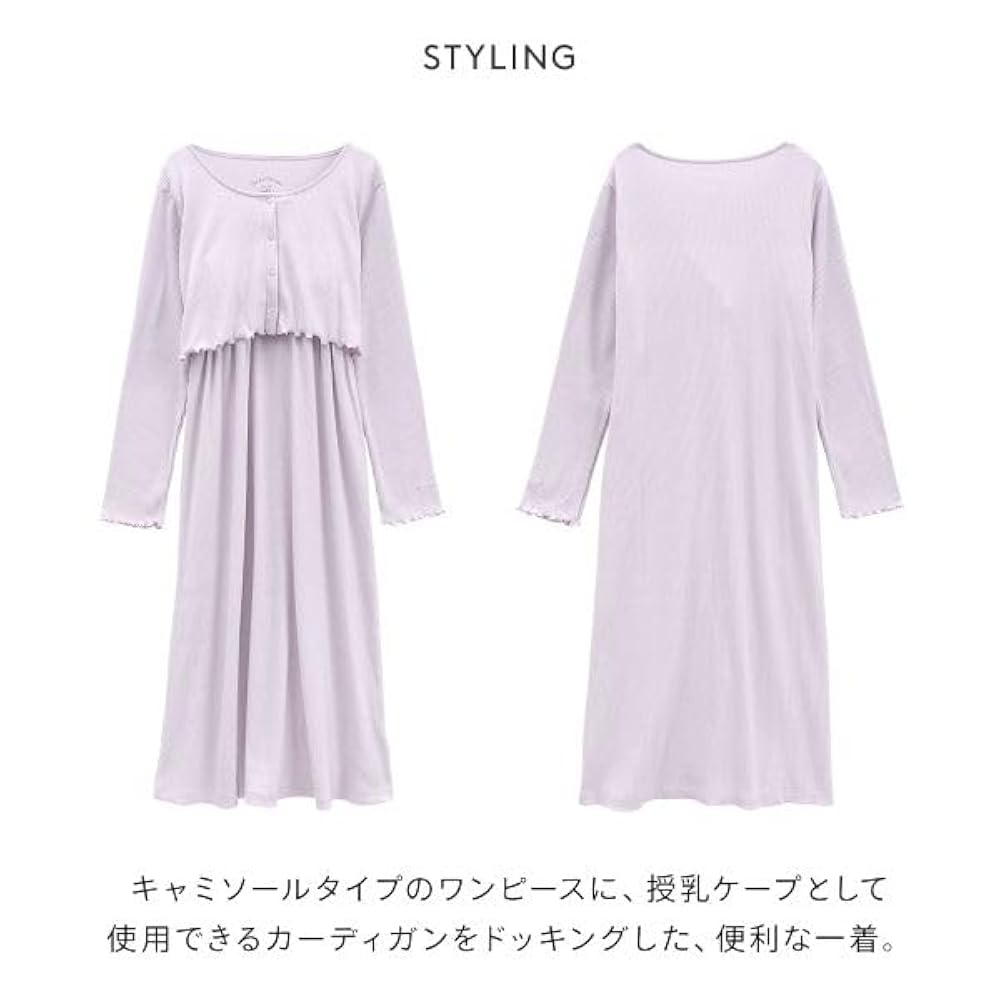 未使用 ジェラートピケ 2点 セット ワンピース ネグリジェ マタニティ 授乳 マタニティガーゼワンピース(ワンピース)｜ルームウェア